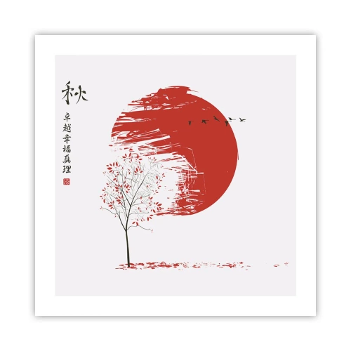 Poster - Conosci questo paese? - 50x50 cm