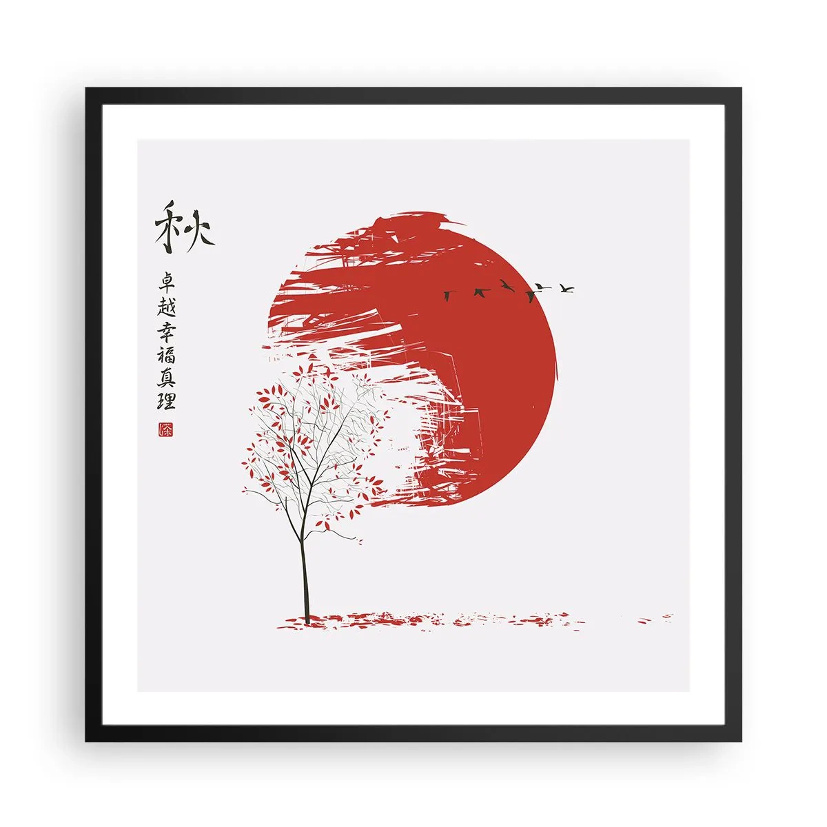 Poster in cornice nera - Conosci questo paese? - 60x60 cm