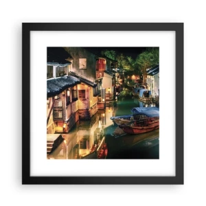 Poster in cornice nera - Sera in una via cinese - 30x30 cm