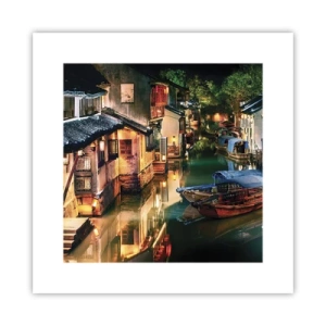Poster - Sera in una via cinese - 30x30 cm