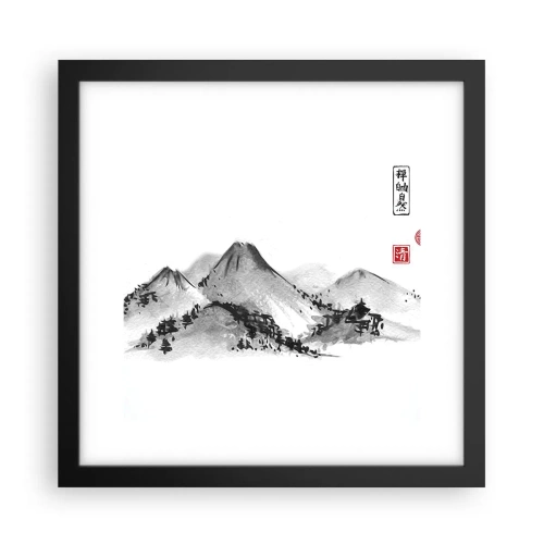 Poster in cornice nera - Troppo lontano - 30x30 cm