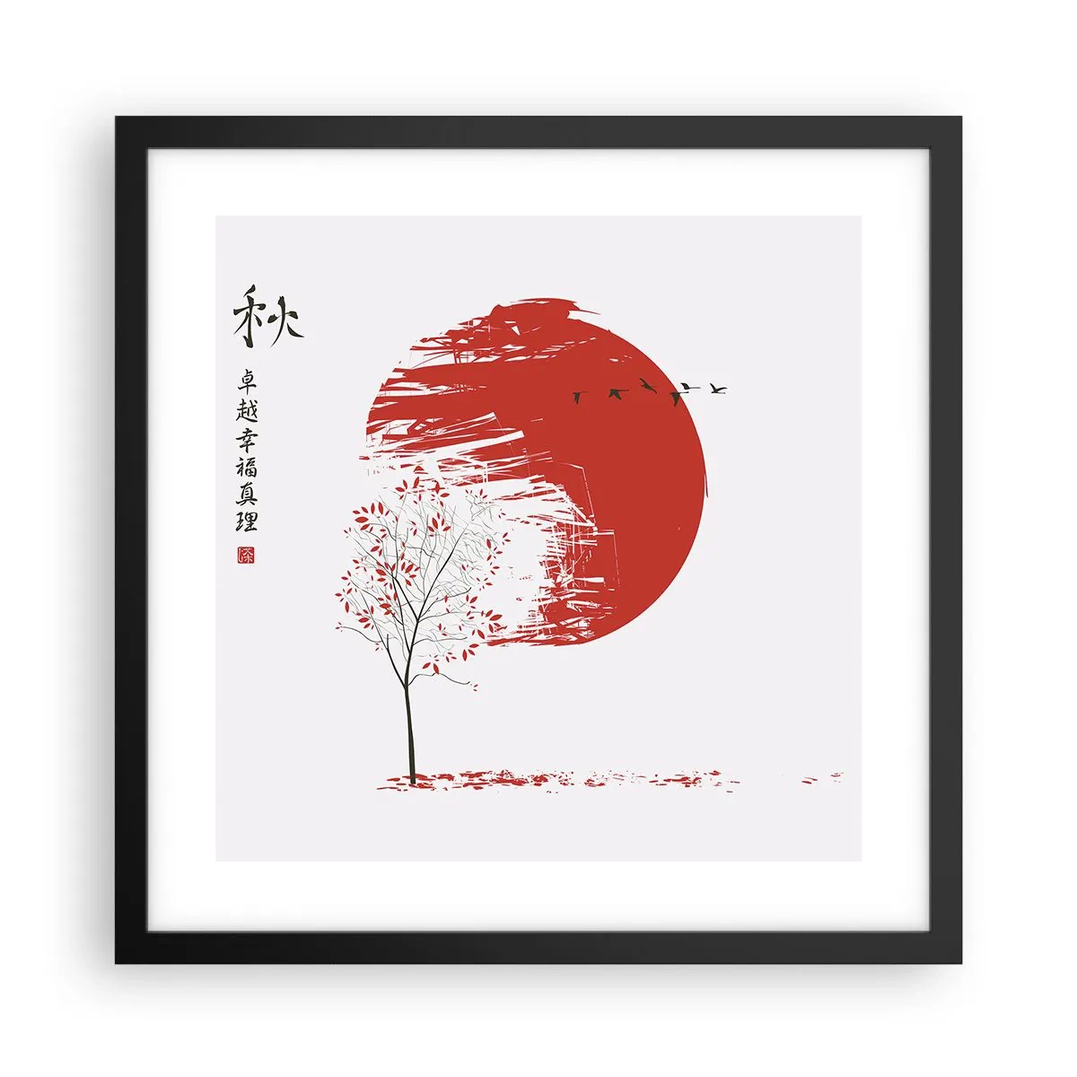 Poster in cornice nera - Conosci questo paese? - 40x40 cm