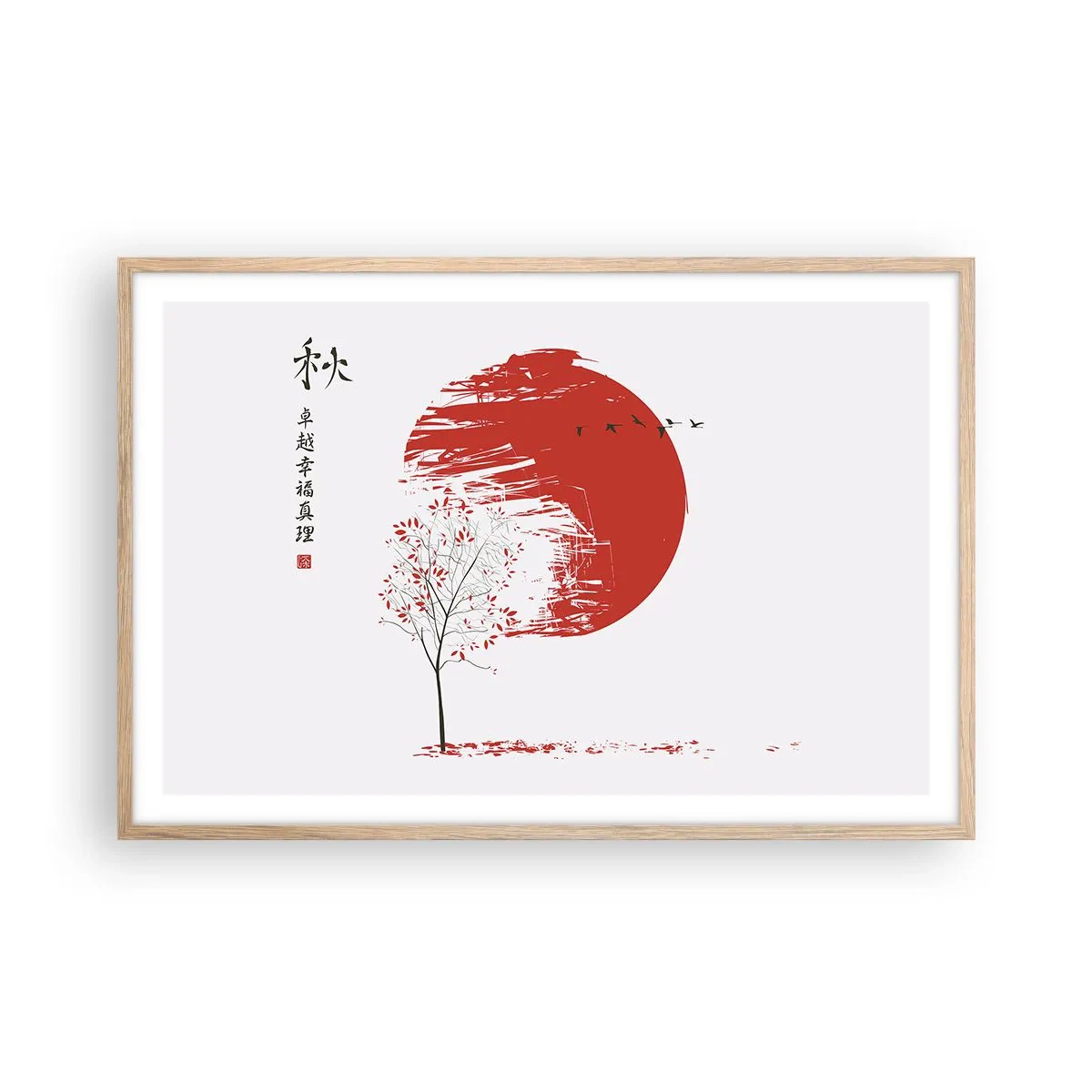 Poster in cornice rovere chiaro - Conosci questo paese? - 91x61 cm